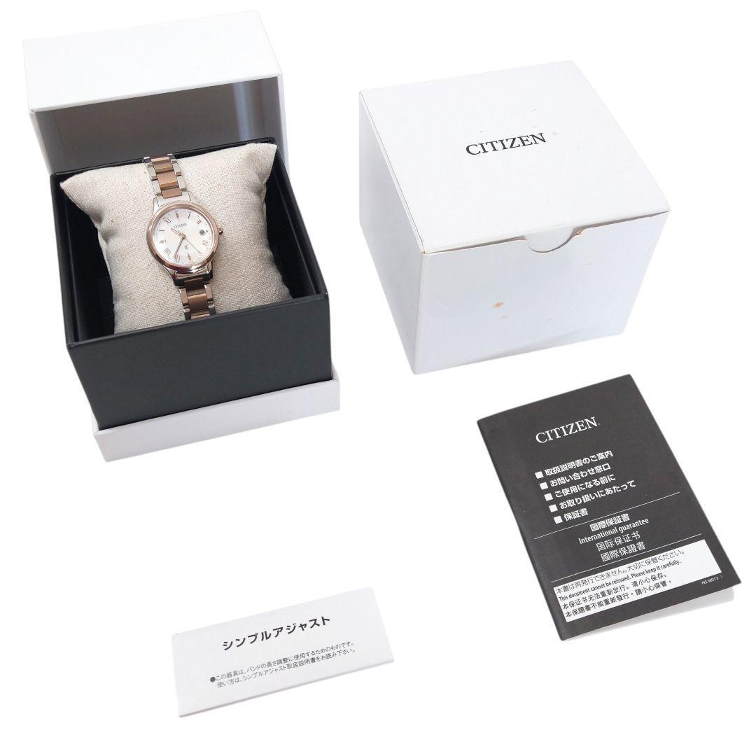 【現行・未使用】シチズン ｘC 電波ソーラー 匕カリ サクラピンク チタン