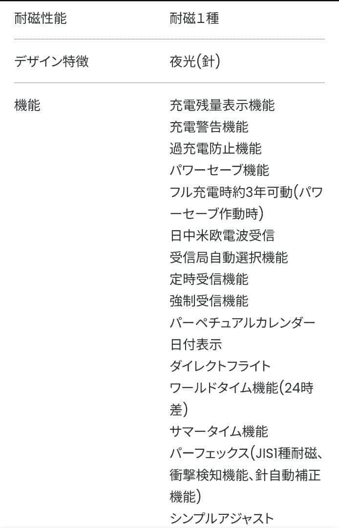 【現行・未使用】シチズン ｘC 電波ソーラー 匕カリ サクラピンク チタン