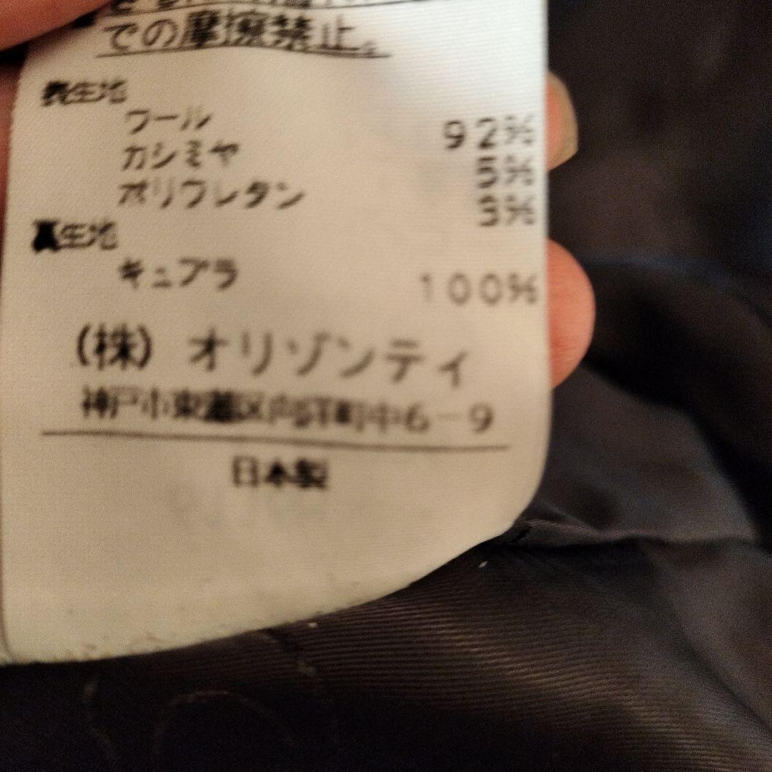 希少ヴィヴィアンウエストウッドスーツ年内お値下げ