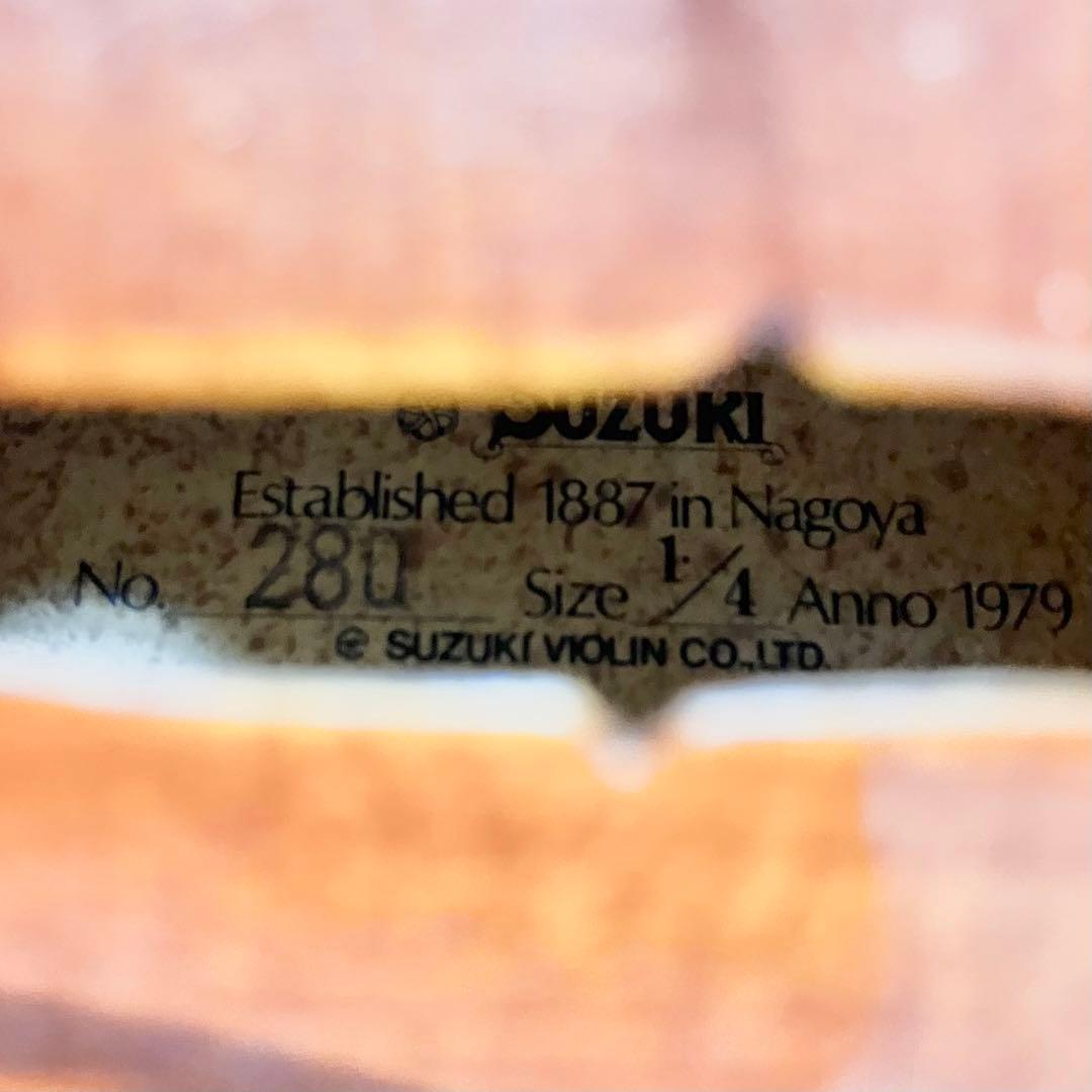 SUZUKI バイオリン　NO.280 1/4 杉藤弓　新品弓付属　1979年製