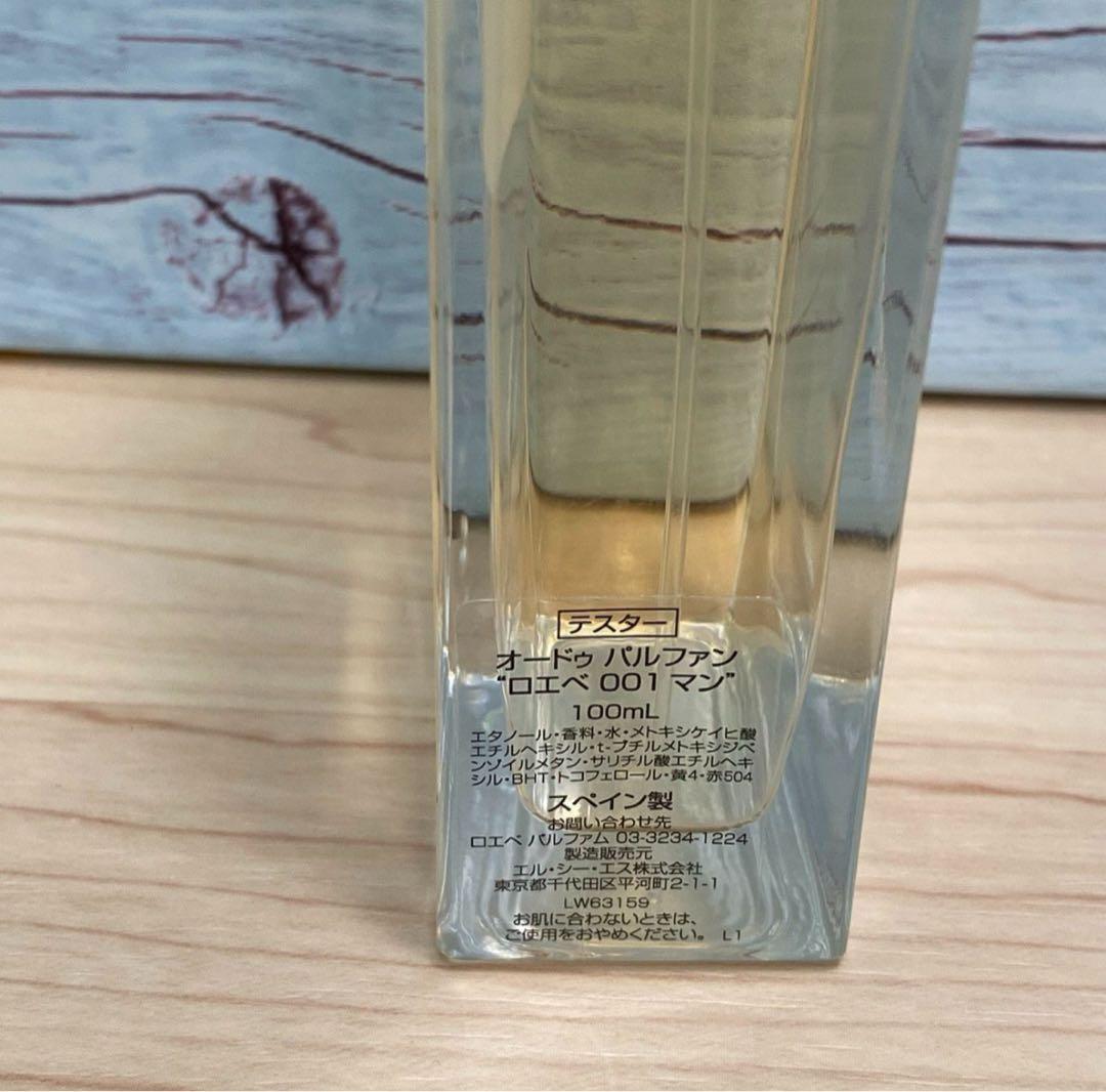 M*m様 LOEWE香水オードゥパルファンロエベ100mL 残量8割以上492M