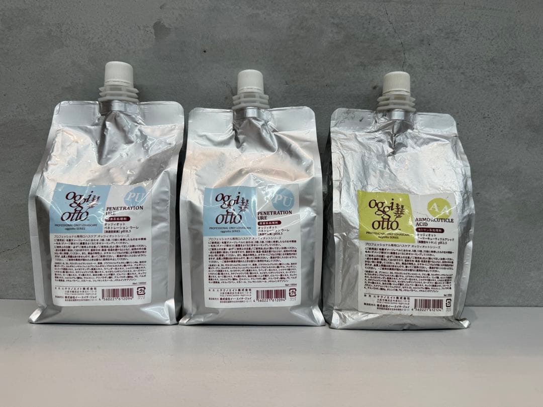 割引対応可 オッジィオット AA PU ２つ