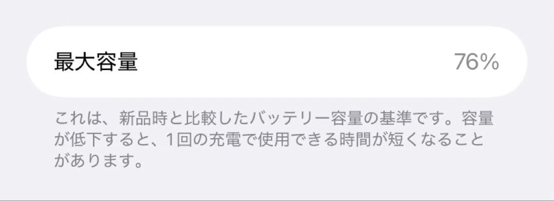 M*u様 iPhone 11 128GB イエロー　（iFaceケース付き）