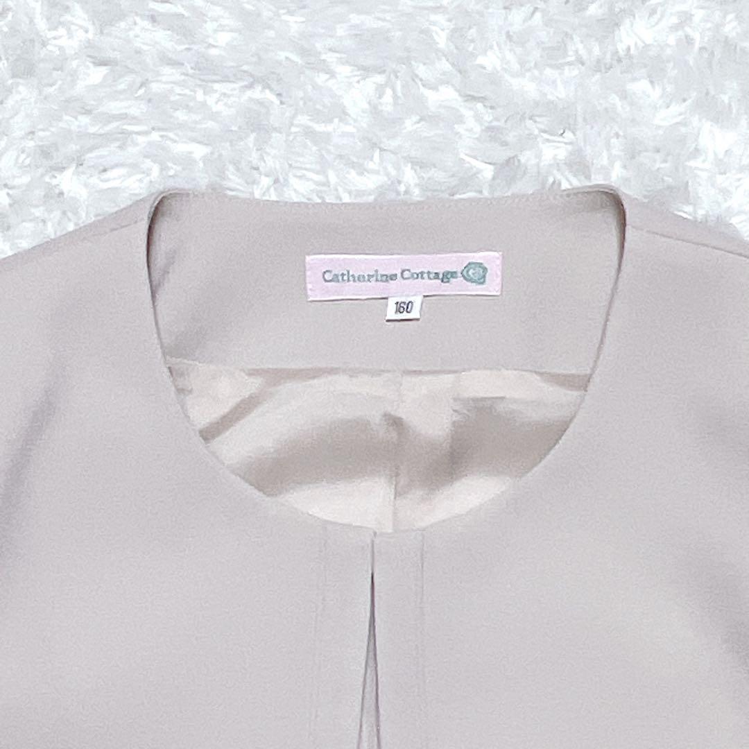 咲*笑様 【美品】キャサリンコテージ 女の子 卒服 フォーマル ワンピース ボレ