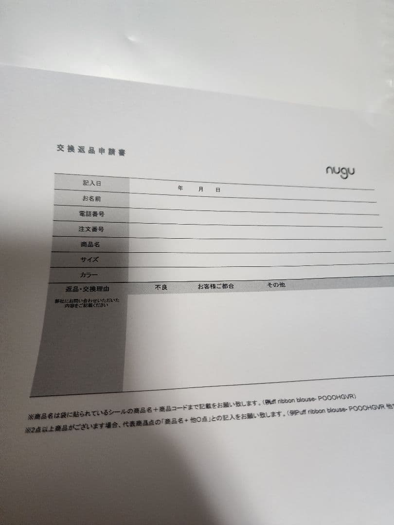 nugu ORR オレンジ レザー ハンドバッグ