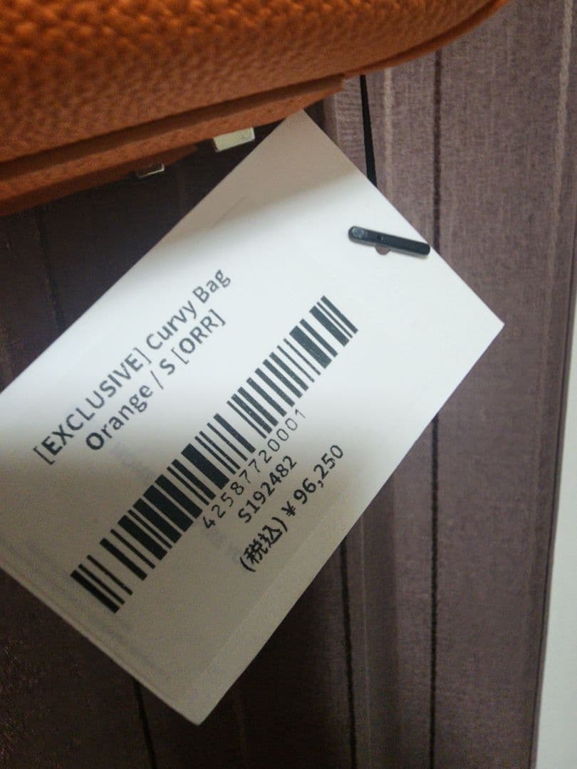 nugu ORR オレンジ レザー ハンドバッグ