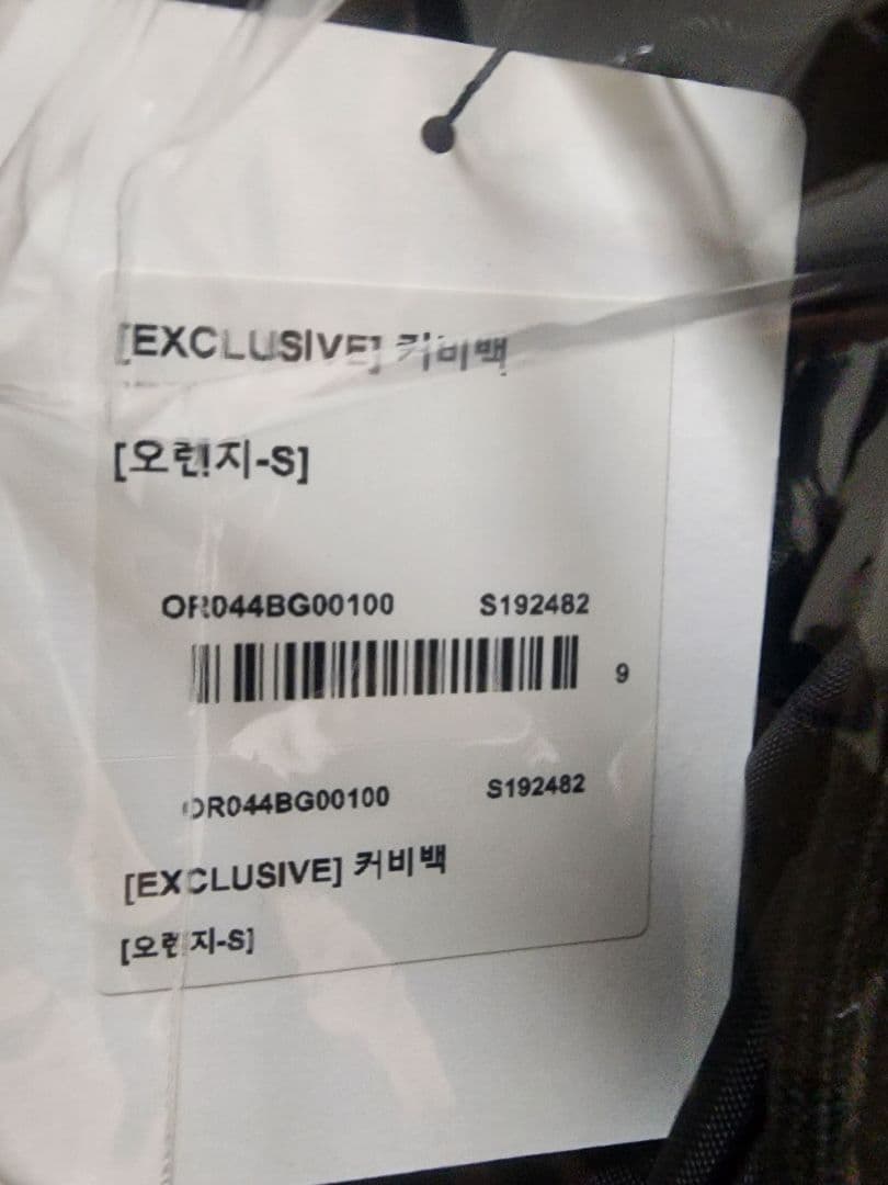 nugu ORR オレンジ レザー ハンドバッグ