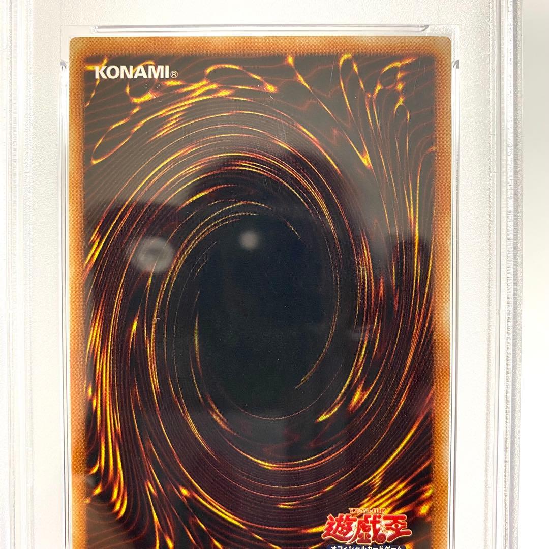 【PSA10】遊戯王 CRV-JP036 サイバー・エンド・ドラゴン レリーフ