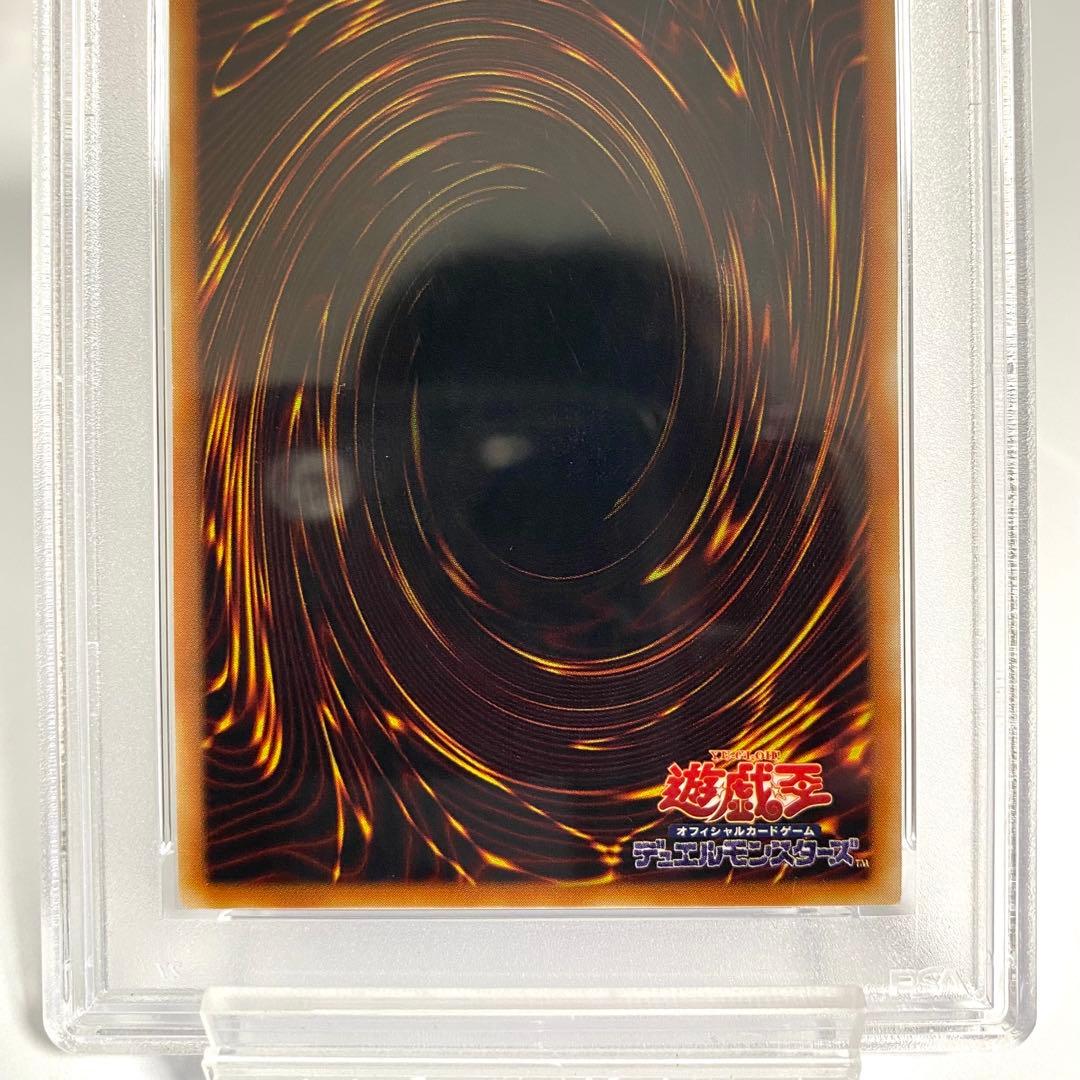 【PSA10】遊戯王 CRV-JP036 サイバー・エンド・ドラゴン レリーフ