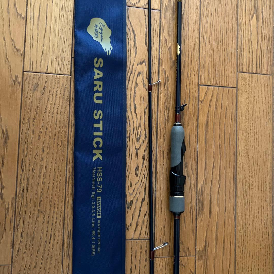 林漁具製作所 SARU STICK HSS-79