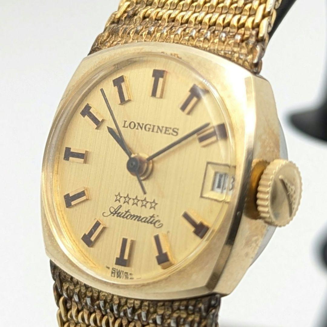 【稼働】LONGINES アドミラル 5スター 10KGF ゴールド文字盤 AT