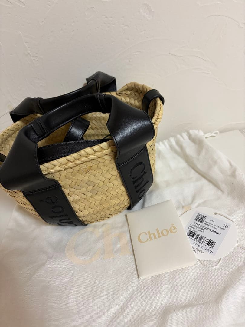 Chloe クロエ かごバッグ 2way ハンドバッグ ショルダーバッグ