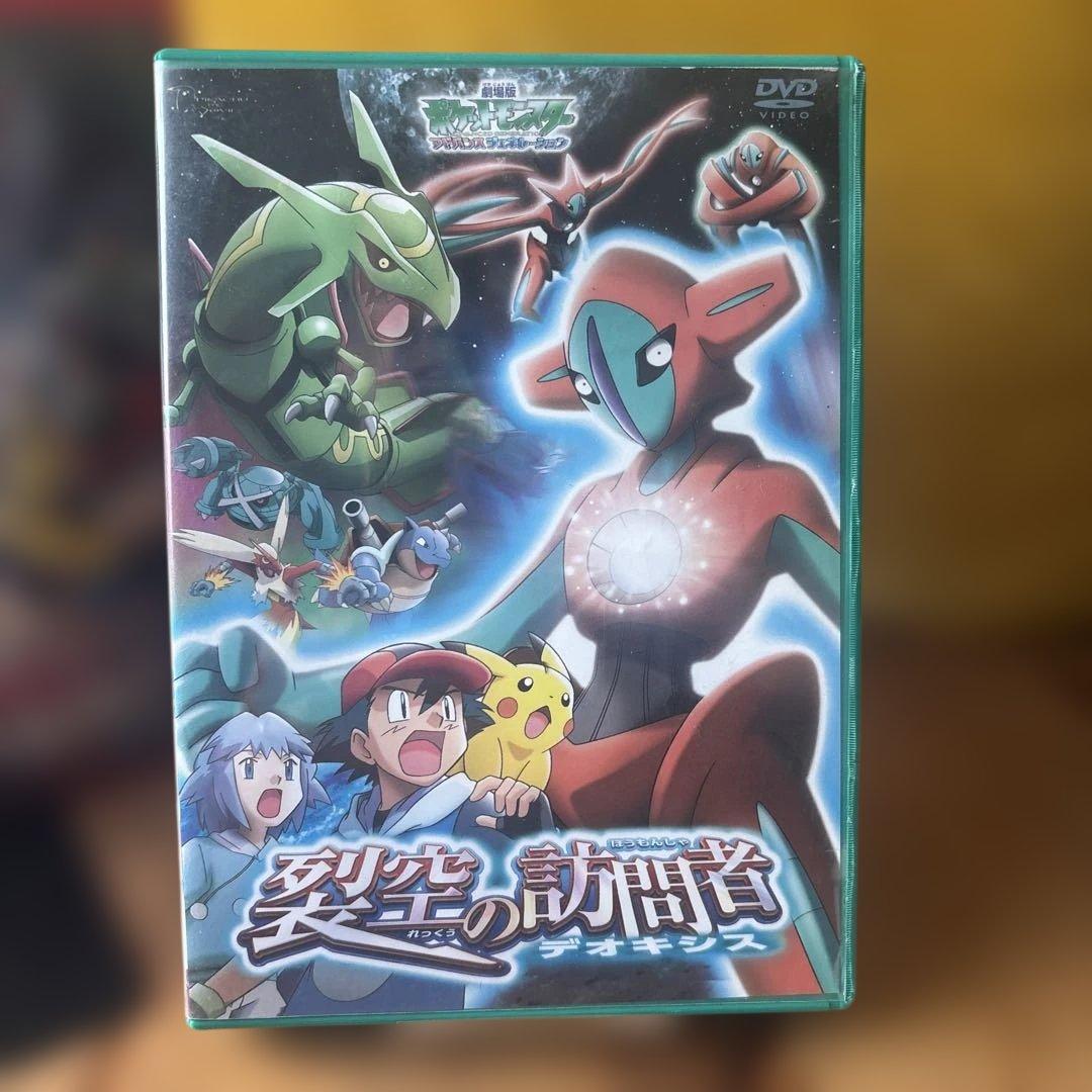 ポケモン映画　5組セット【翌日発送】