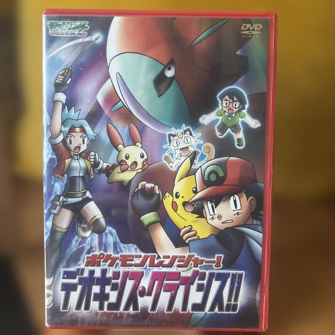 ポケモン映画　5組セット【翌日発送】