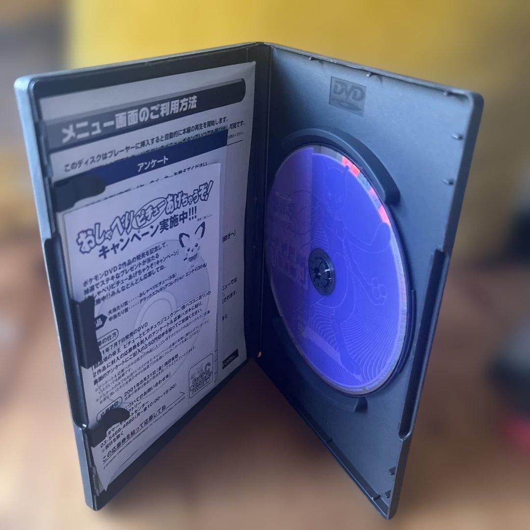 ポケモン映画　5組セット【翌日発送】