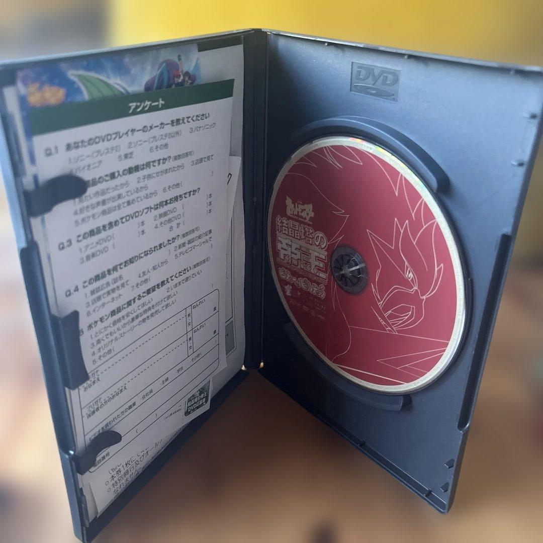 ポケモン映画　5組セット【翌日発送】