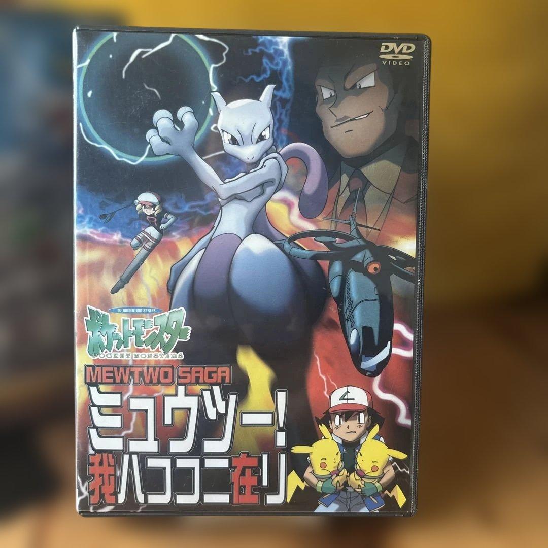 ポケモン映画　5組セット【翌日発送】
