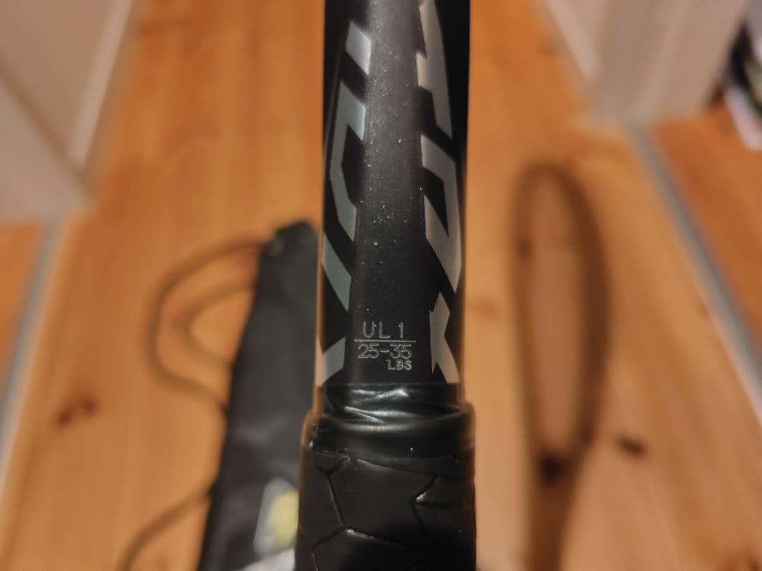 タマ　YONEX ボルトレイジ7V