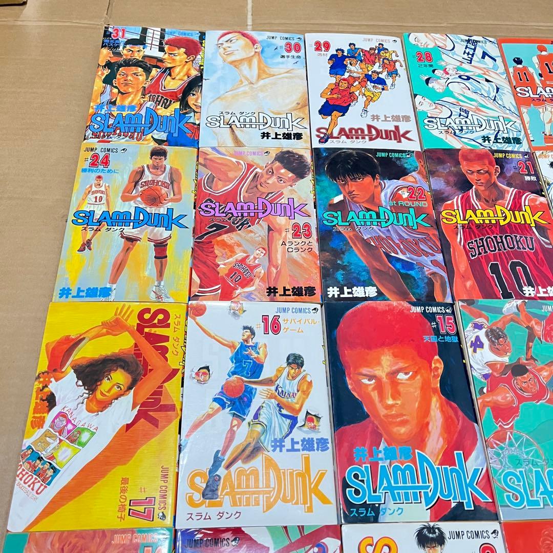 スラムダンク 全巻セット