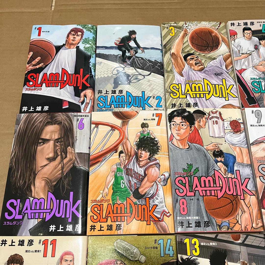 スラムダンク 全巻セット