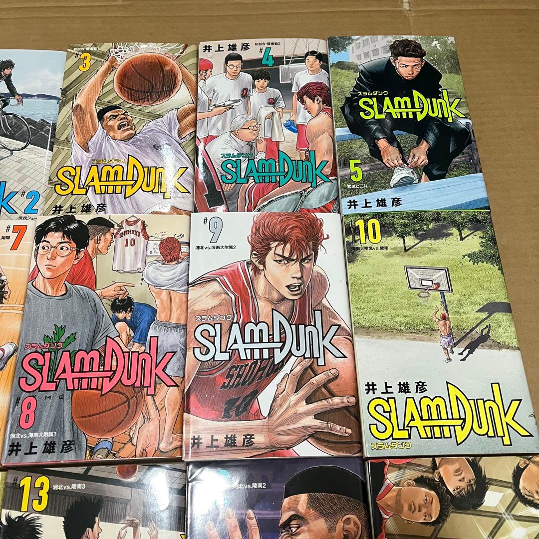 スラムダンク 全巻セット