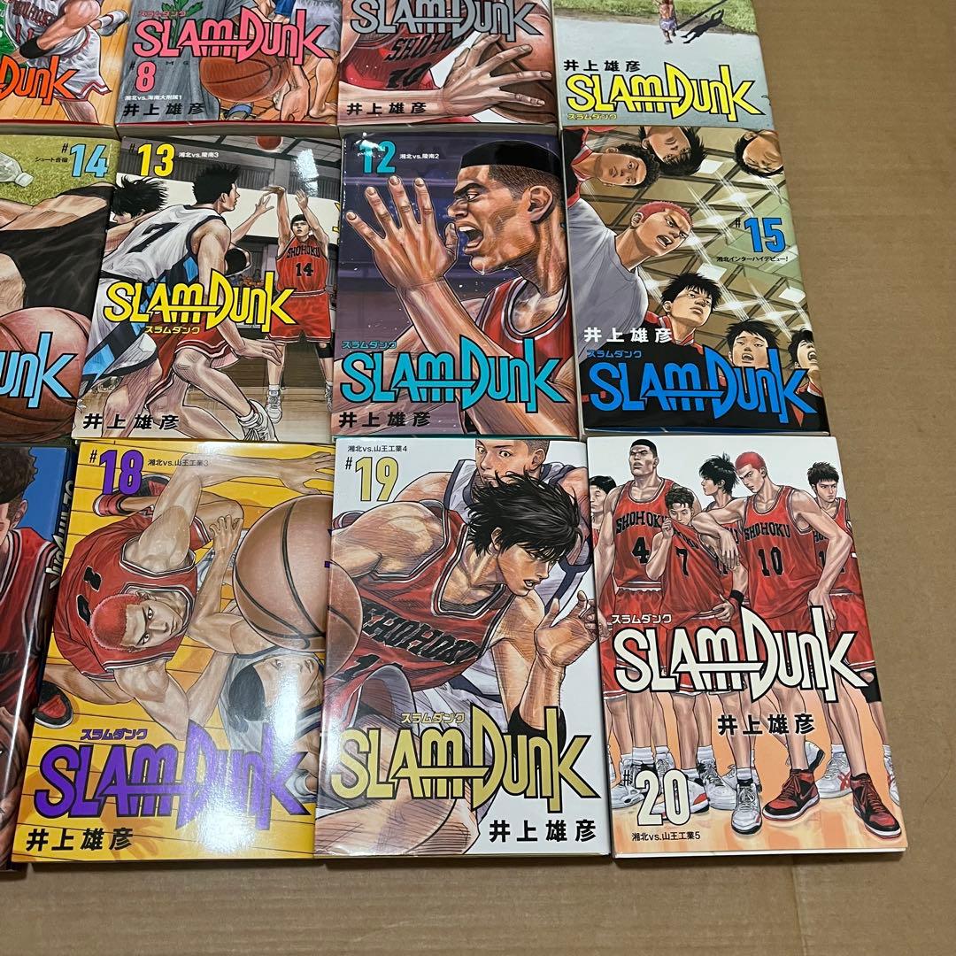 スラムダンク 全巻セット