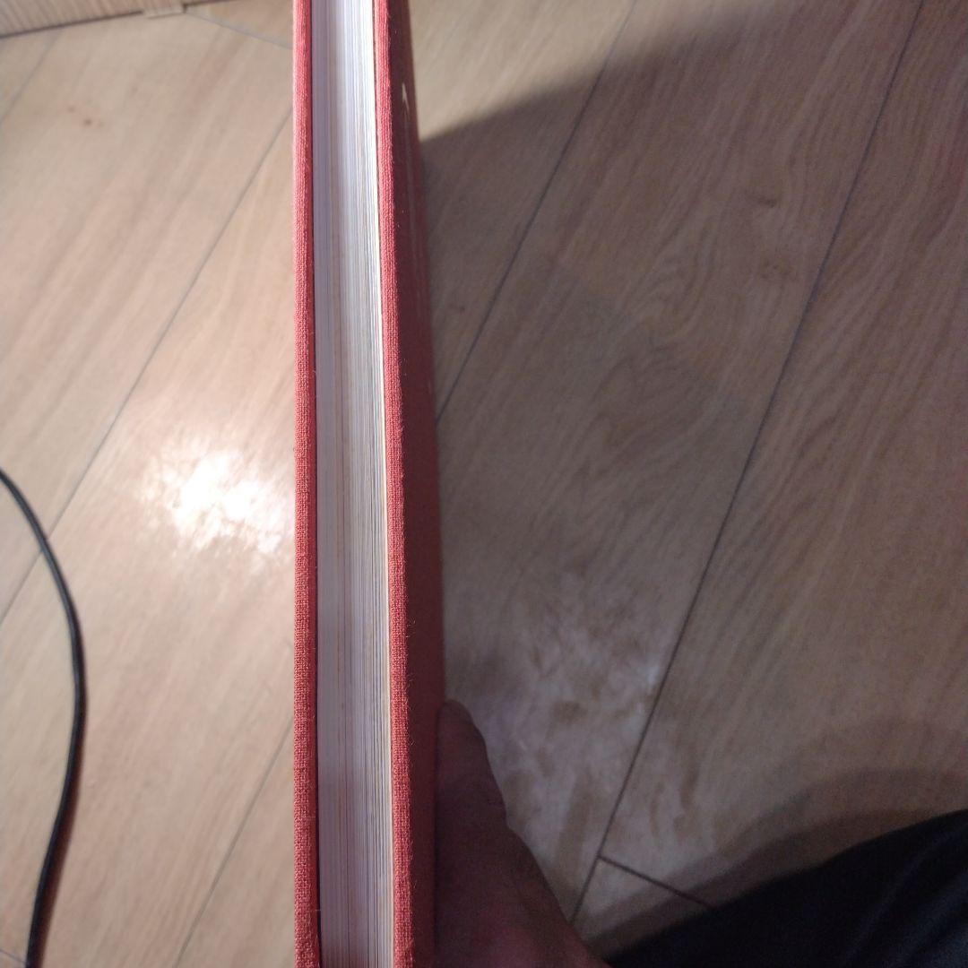 CaravanCities 隊商都市 並河萬里著　直筆謹呈紙付