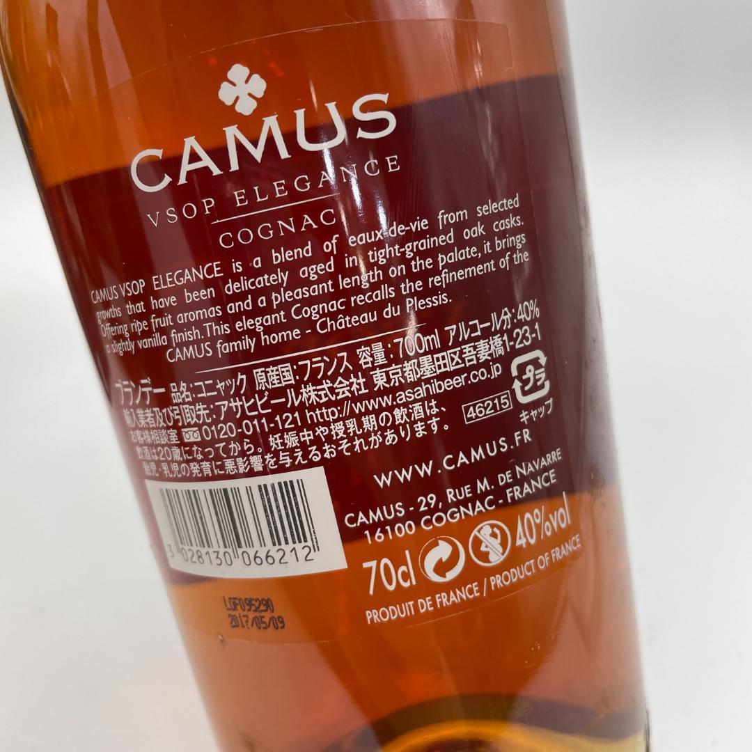 T56 CAMUS カミュ VSOP オルダージュ ラ グランマルキ コニャック