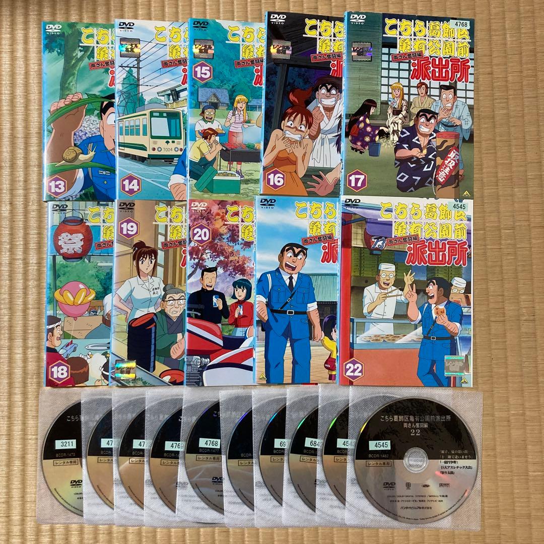 こちら葛飾区亀有公園前派出所 こち亀　1～54巻 3 9 50 52抜け