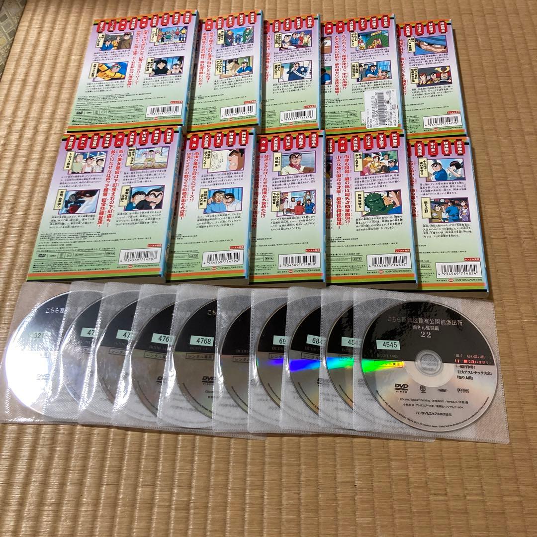 こちら葛飾区亀有公園前派出所 こち亀　1～54巻 3 9 50 52抜け