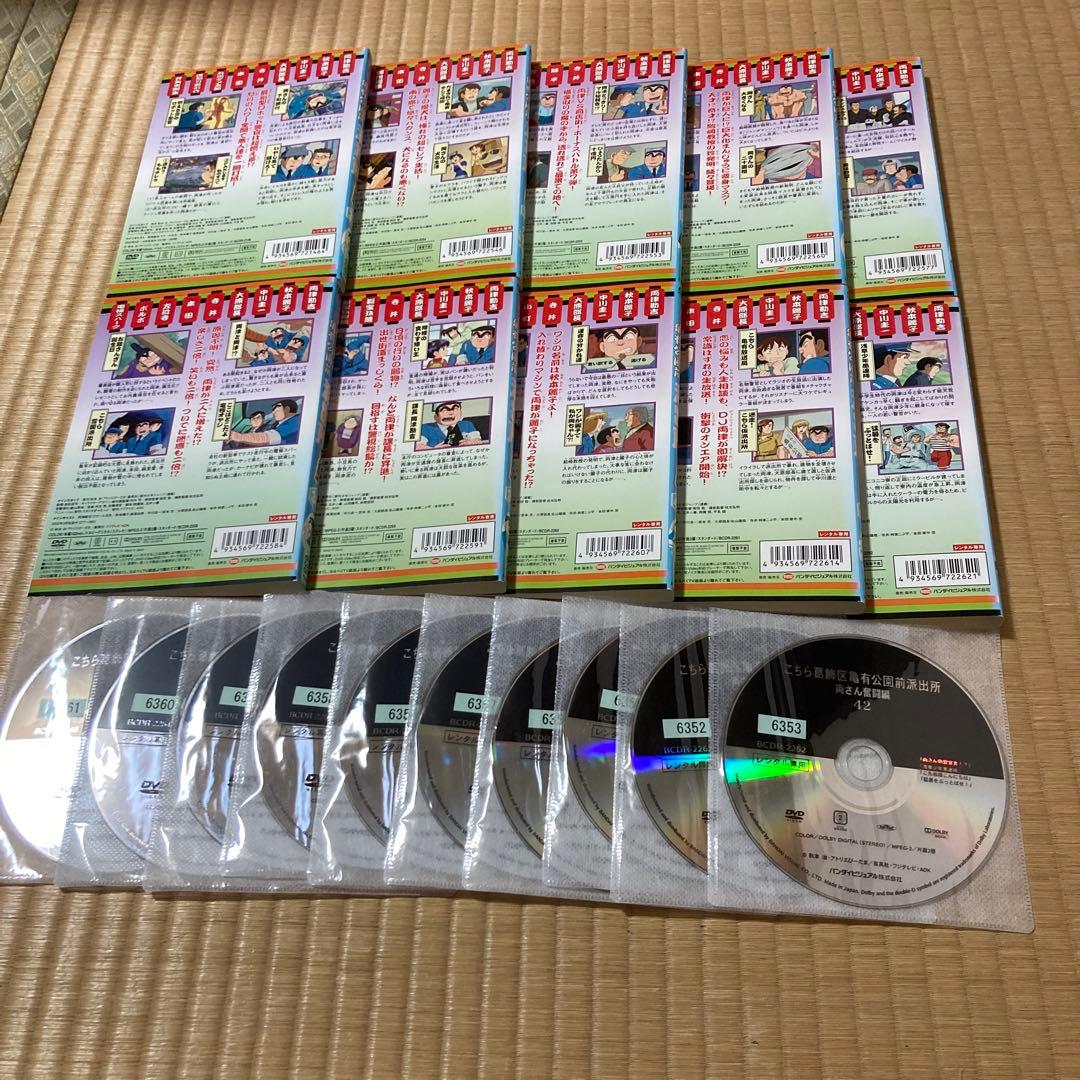 こちら葛飾区亀有公園前派出所 こち亀　1～54巻 3 9 50 52抜け