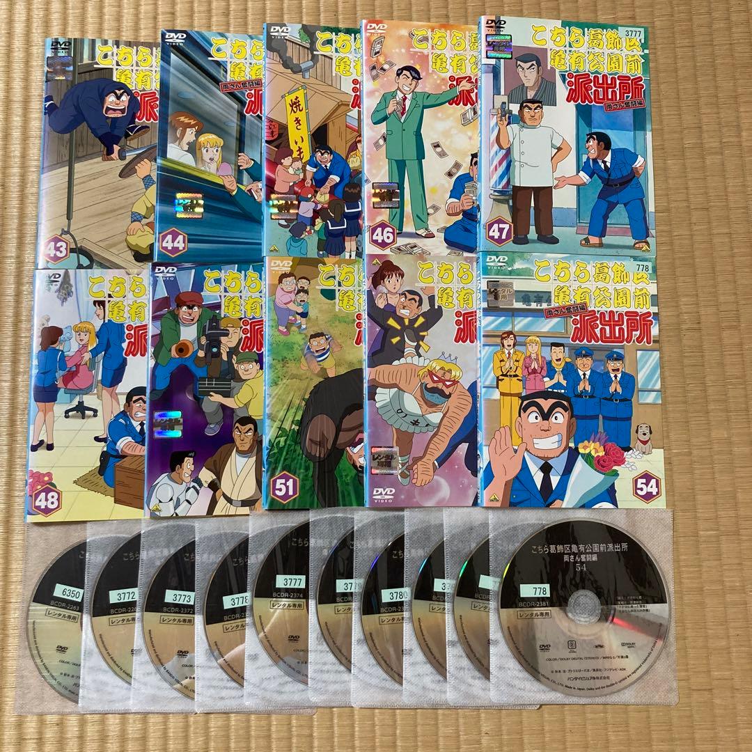 こちら葛飾区亀有公園前派出所 こち亀　1～54巻 3 9 50 52抜け