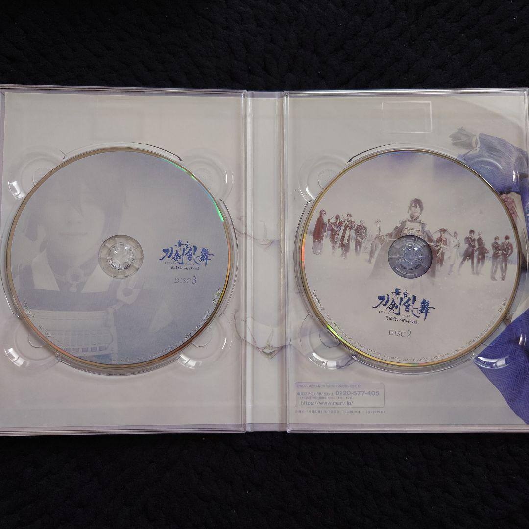 舞台 刀剣乱舞 DVDセット