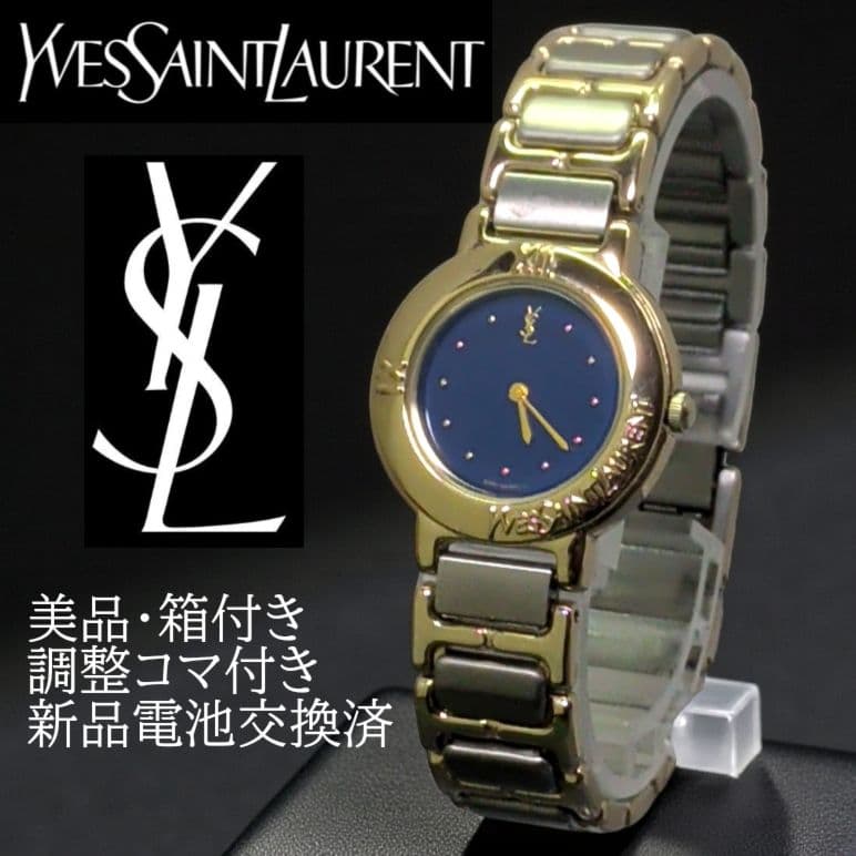 極美品【新品電池交換済】YSL イヴサンローラン レディース 箱付き コマ付き