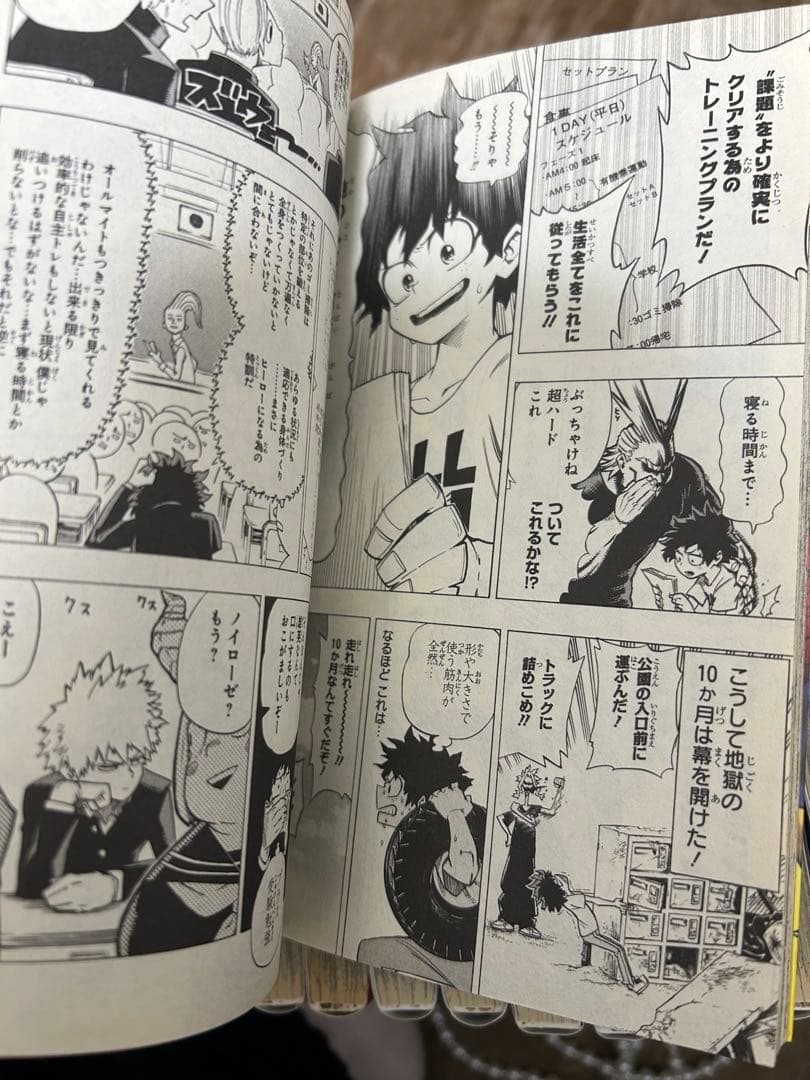 僕のヒーローアカデミア 1~33.37巻