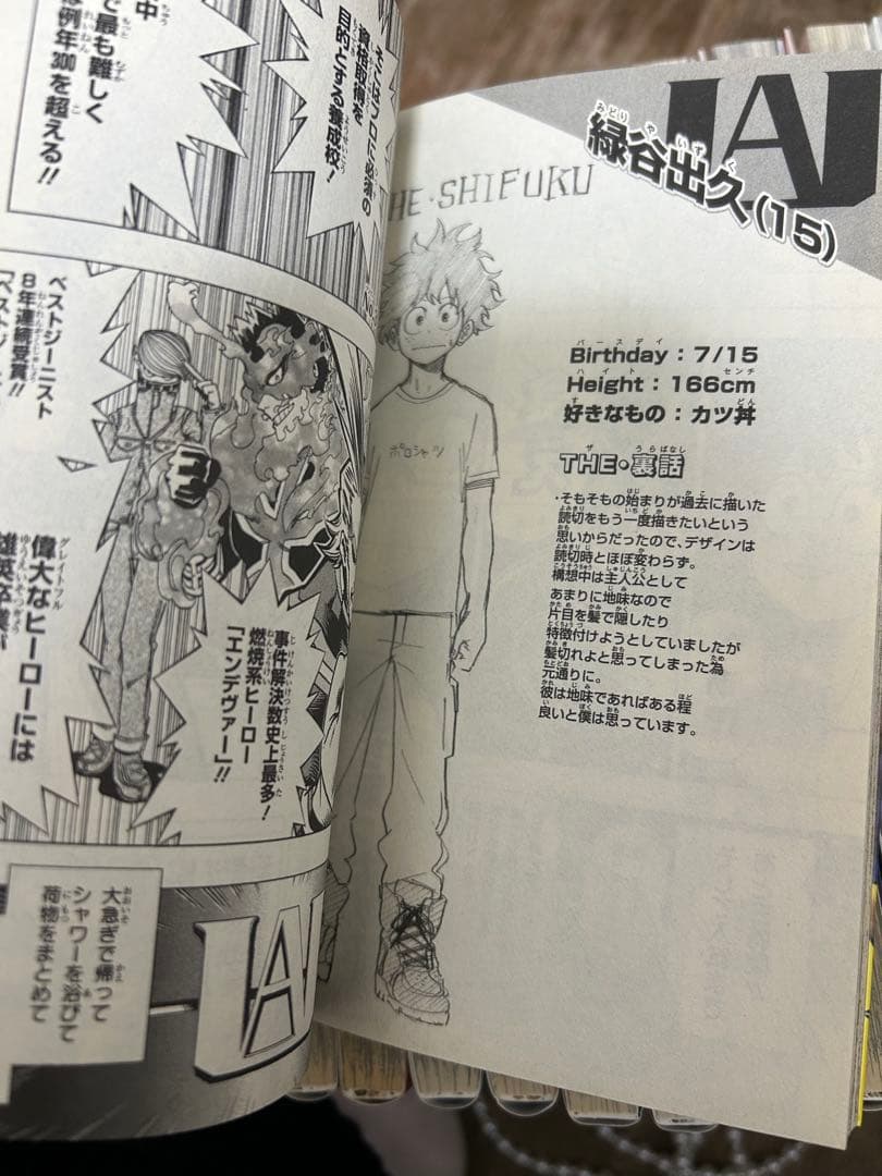 僕のヒーローアカデミア 1~33.37巻