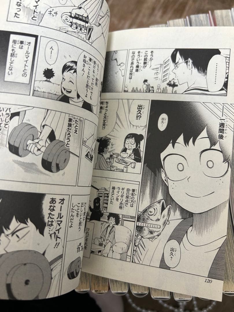 僕のヒーローアカデミア 1~33.37巻