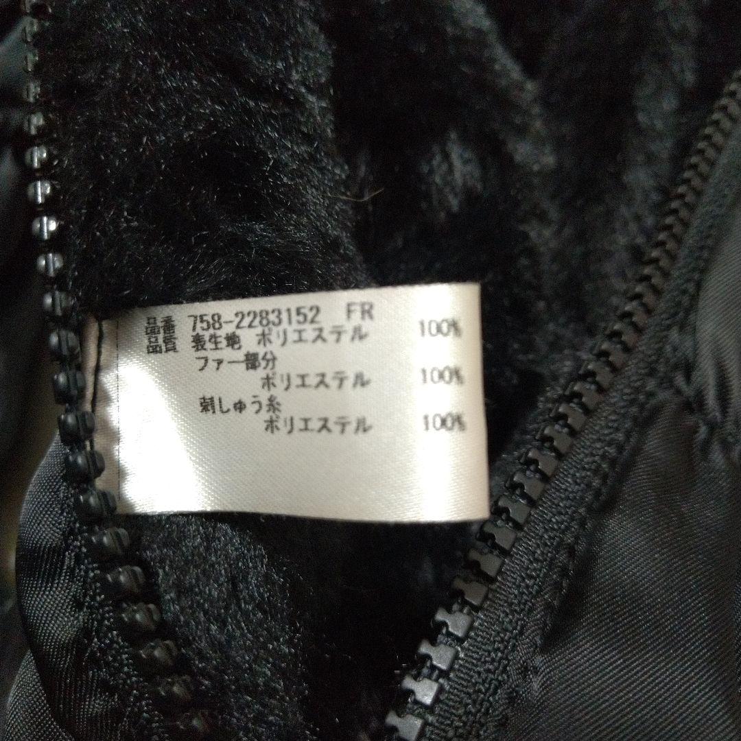 マスターバニー リバーシブル レッグウォーマー 裏ボア ブラック