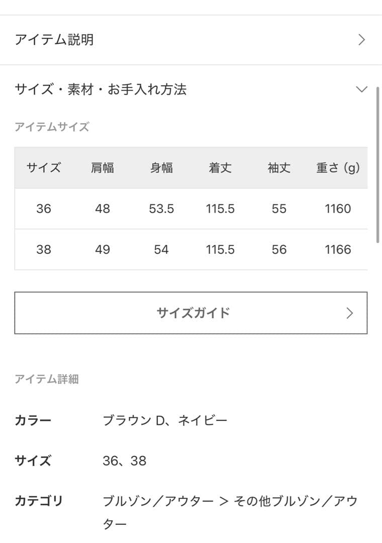 ノーブル　100％ウール　ベージュ ロングコート