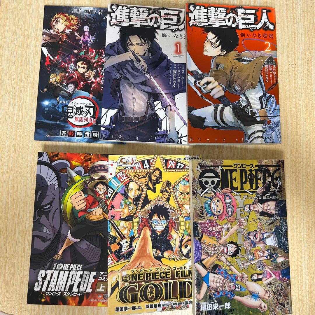 ★ONEPIECE★おまけの漫画あり