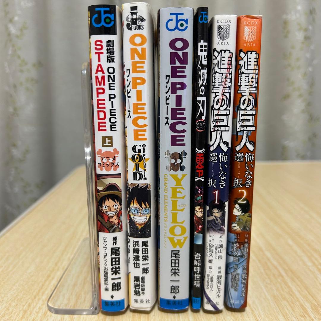 ★ONEPIECE★おまけの漫画あり