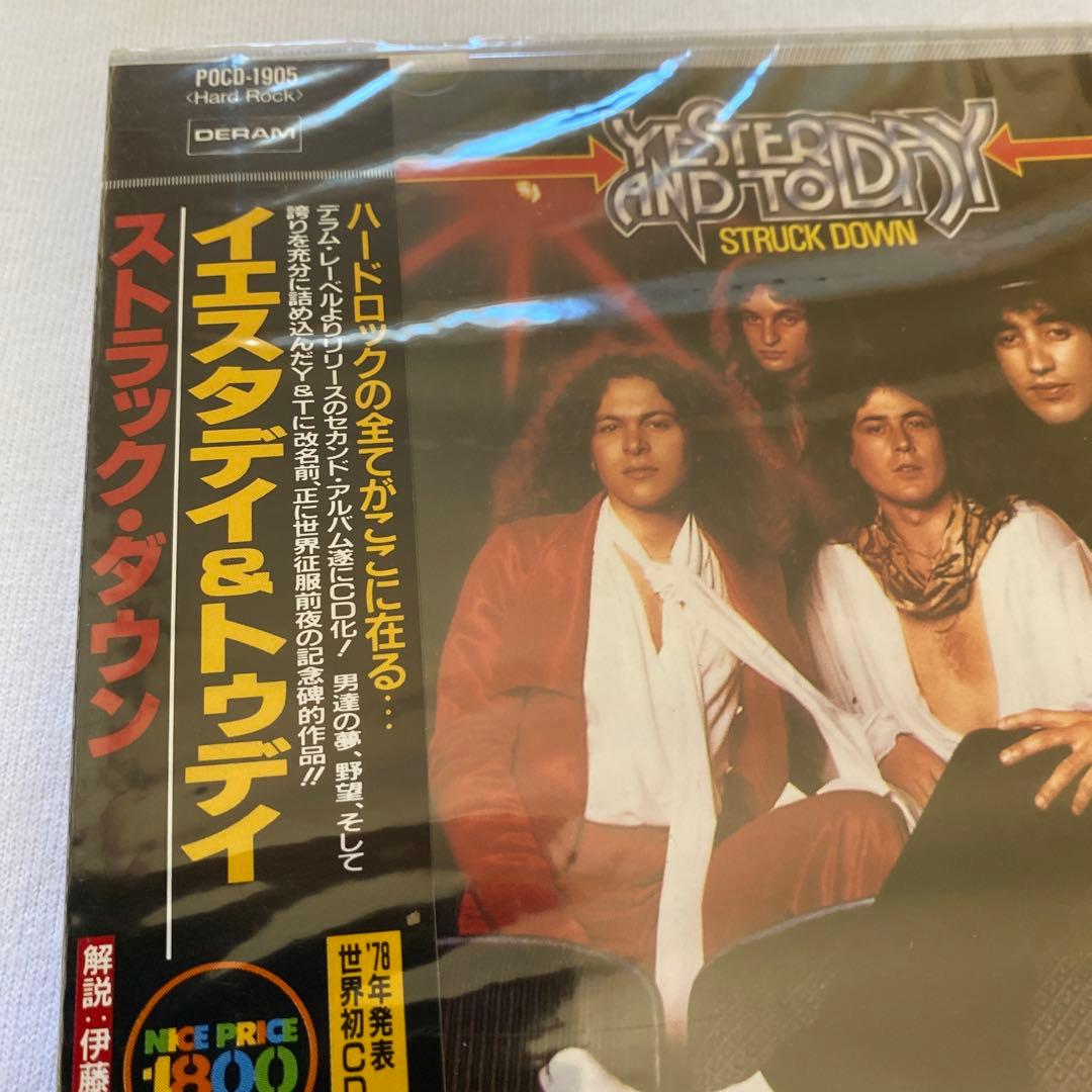イエスタデイ&トゥデイ/ストラック・ダウン 新品、未開封品