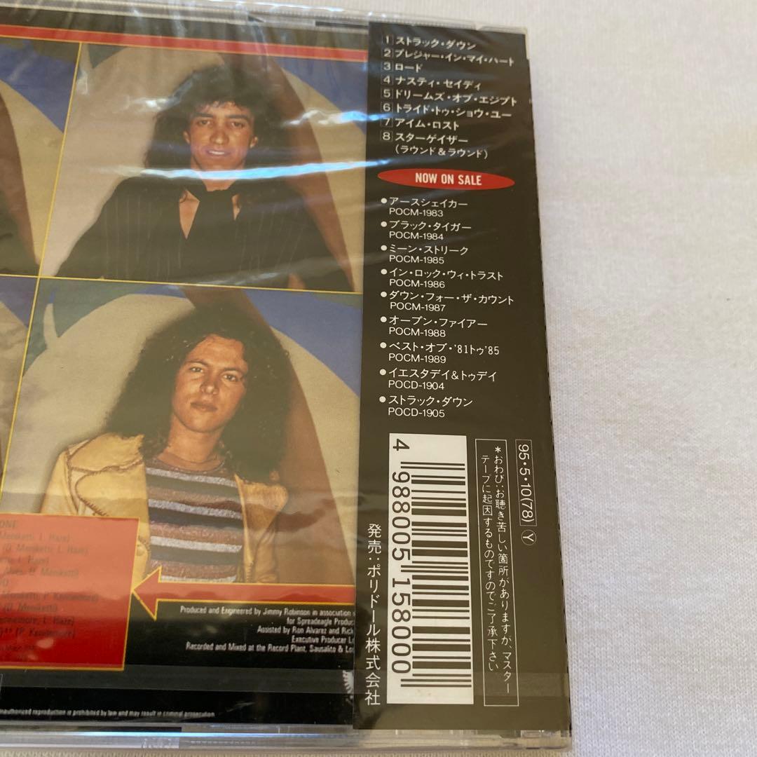 イエスタデイ&トゥデイ/ストラック・ダウン 新品、未開封品