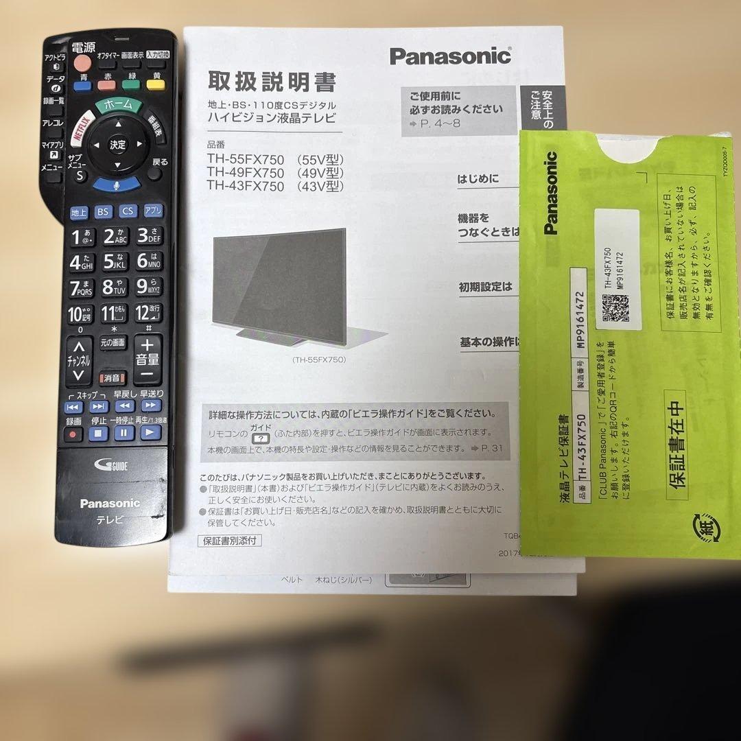 Panasonic TH-43FX750 43インチ液晶テレビ