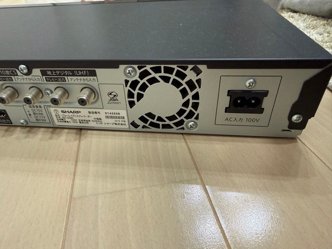 SHARP BD-S580 Blu-rayレコーダー HDD500GB