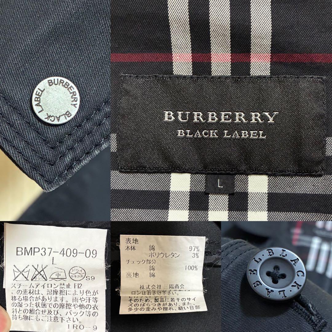 極美品✨バーバリーブラックレーベル ミリタリー コットン ジャケット L 黒