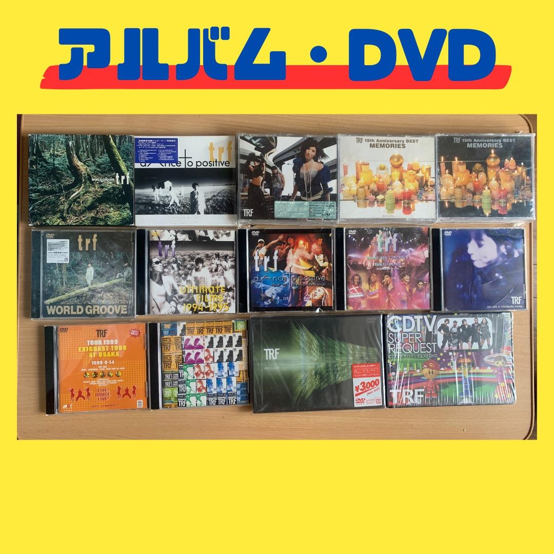 TRF8cmシングル♩CDアルバム♪DVD♫ 41枚セットYU-KIさんソロ有り