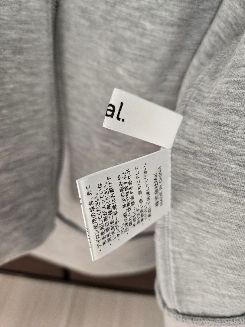 mal. レレレさん　ボンディングパーカー　ライト グレー