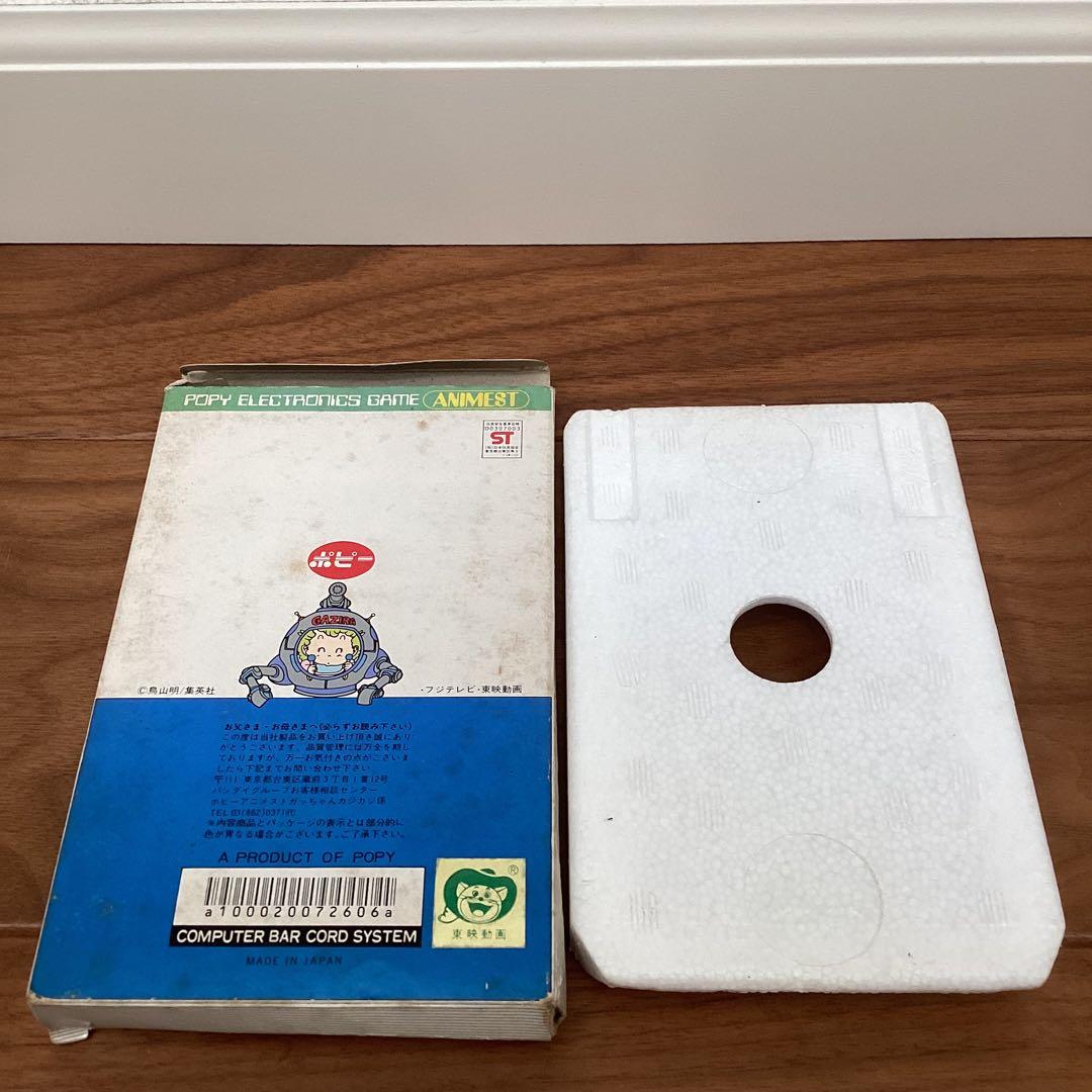 Dr.スランプ　アラレちゃん　ゲームウォッチ　ガッちゃん カジカジ