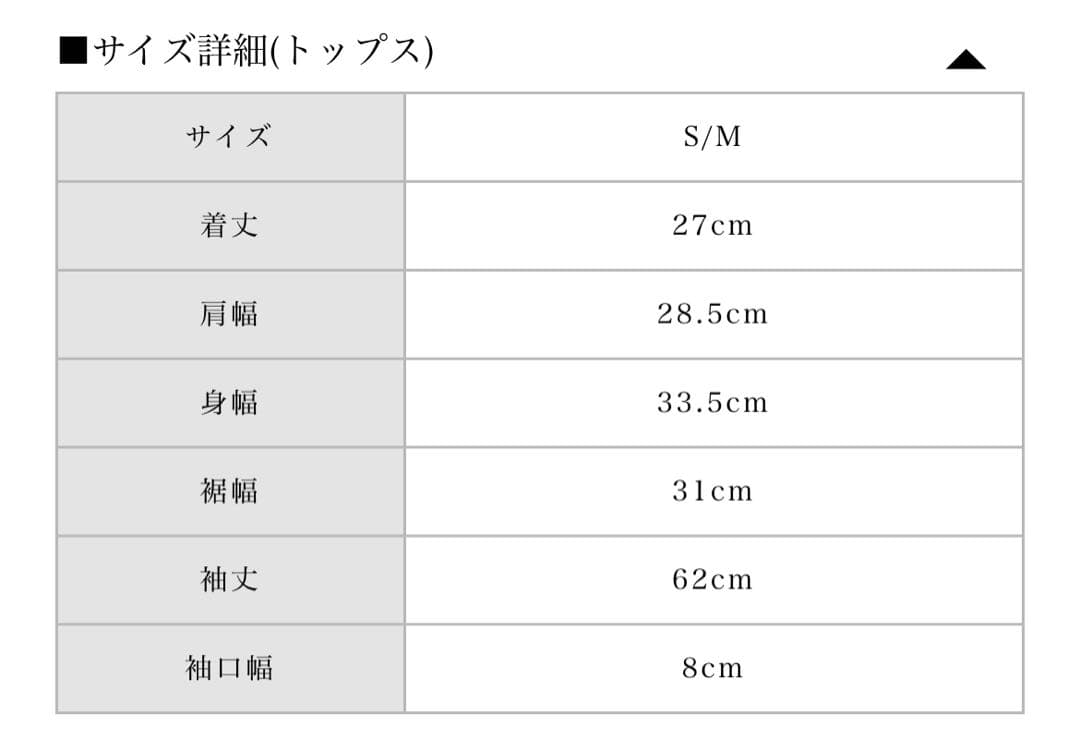 【RT- 81266】 専用商品